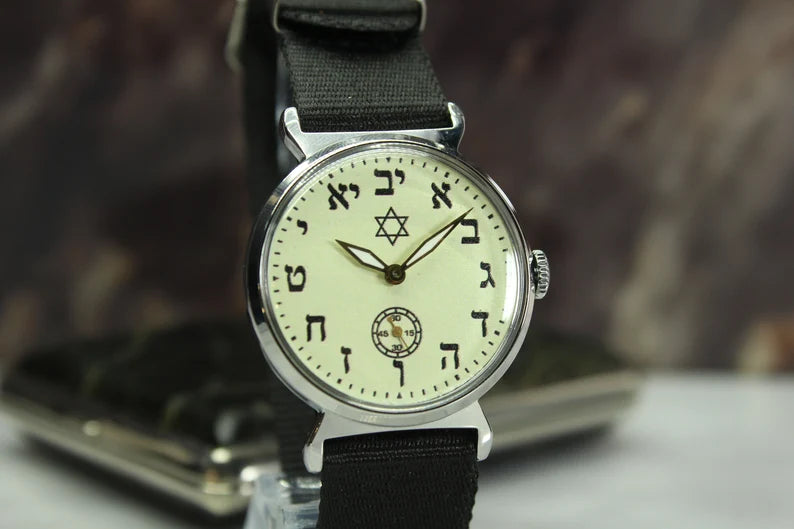 Men's Mechanical watch, Soviet watch Pobeda, Jewish dial, Vintage watch