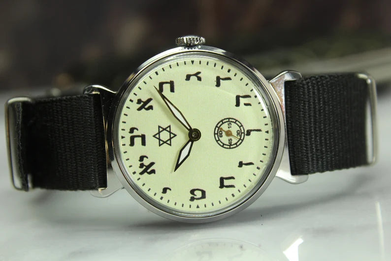 Men's Mechanical watch, Soviet watch Pobeda, Jewish dial, Vintage watch